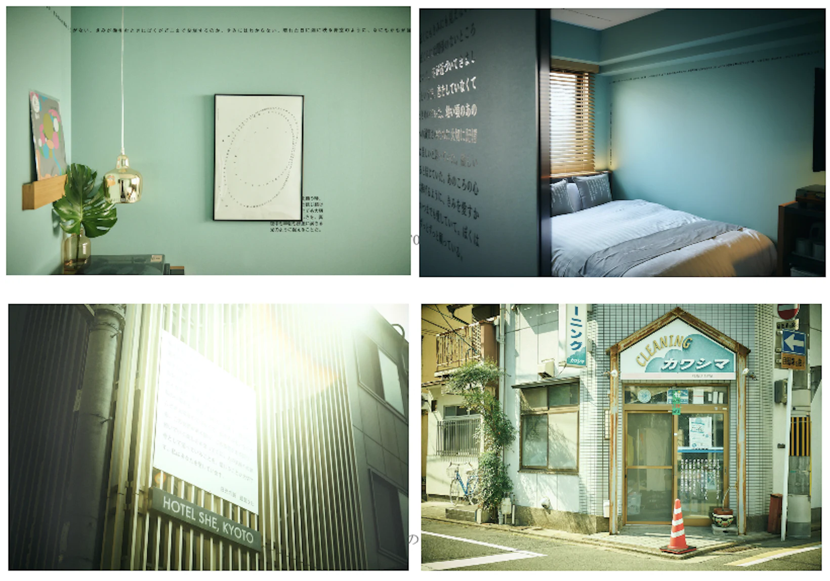 最果タヒ×HOTEL SHE【詩のアクリルキーホルダー】ホテルキー2本 最果タヒ×HOTEL SHE【詩のアクリルキーホルダー】ホテルキー